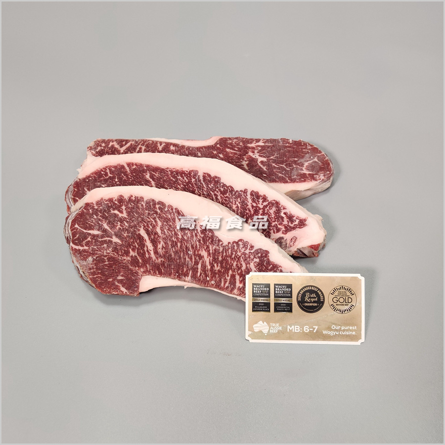 澳洲金凤凰纯种和牛臀腰肉盖（M6-7)_广州高福食品有限公司